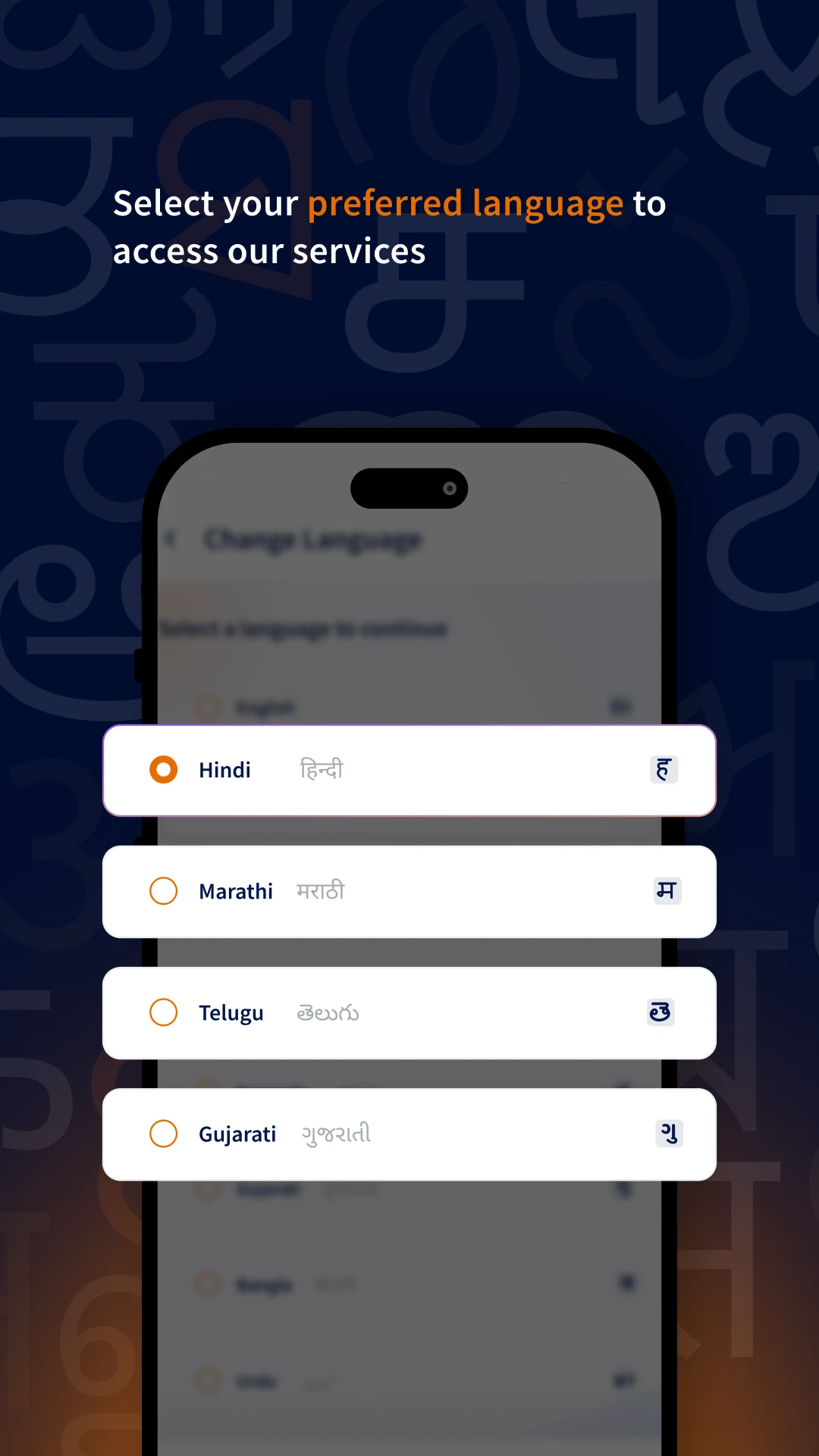 IndianOil ONE screenshot